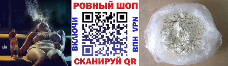 Все наркотики Елабуга Гашиш  Галлюциногенные грибы  МЕФ  Марихуана  АМФЕТАМИН 
