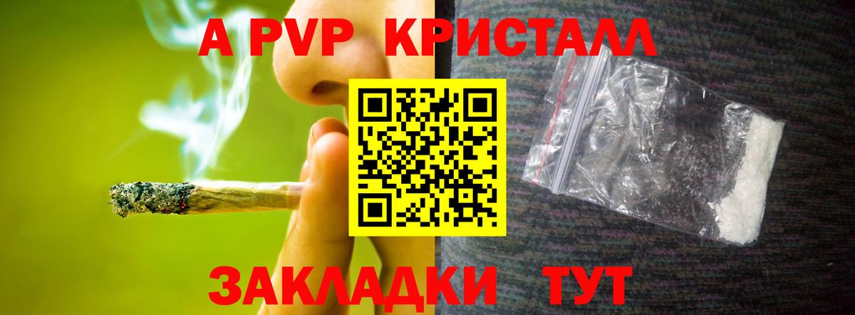 А ПВП Соль Елабуга