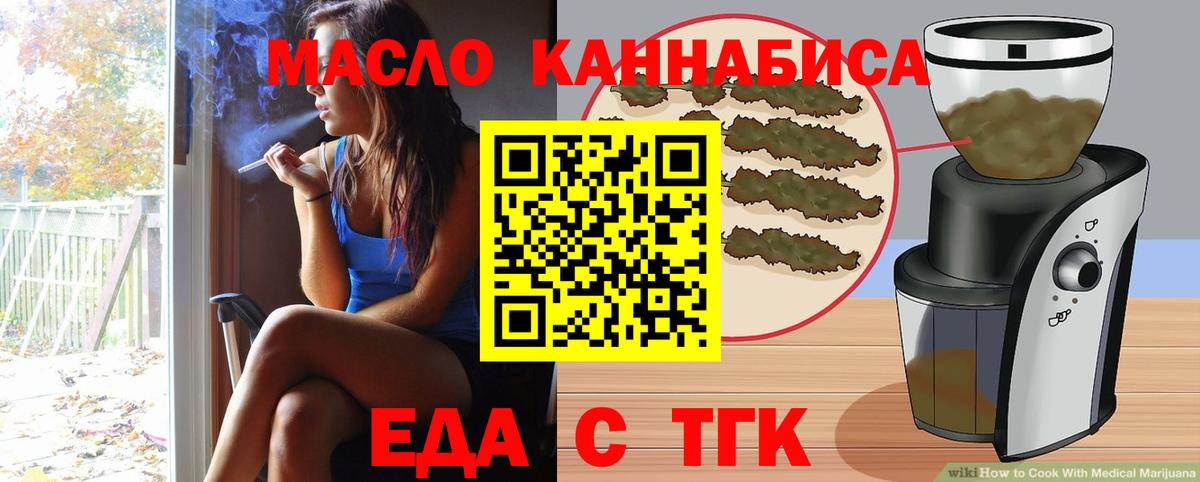 Canna-Cookies марихуана  Вход с VPN  Елабуга 