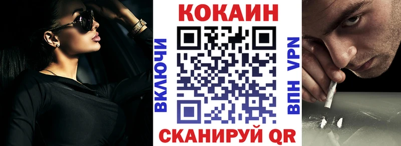 КОКАИН Эквадор  Елабуга 