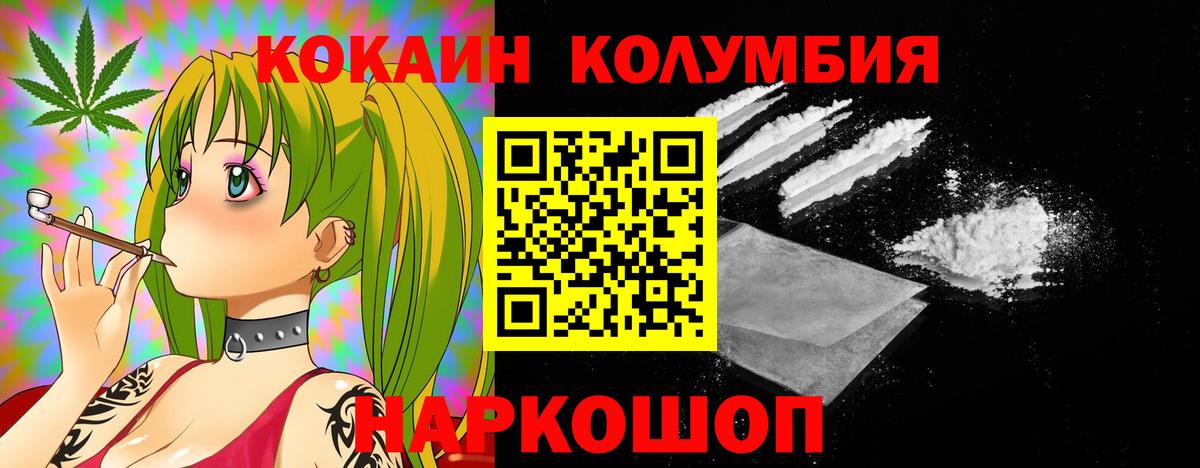 Cocaine Боливия Елабуга