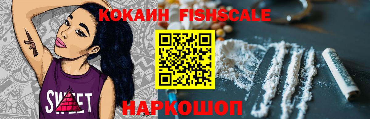 КОКАИН VHQ  Елабуга  Cocaine 98% 