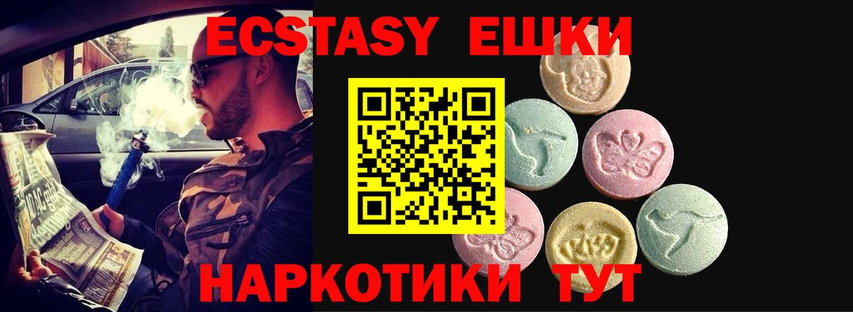 ЭКСТАЗИ бентли Елабуга