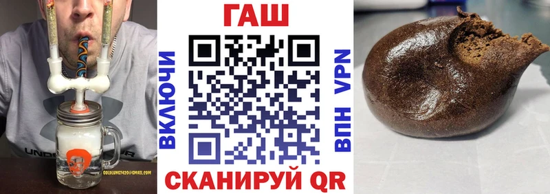 ГАШ ice o lator  хочу наркоту  Елабуга 