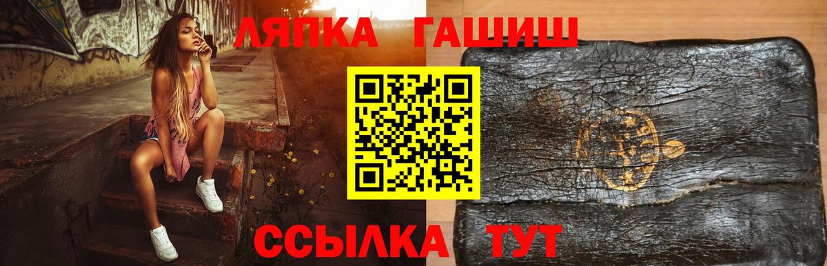 Гашиш гашик  Гашиш Premium  Елабуга 