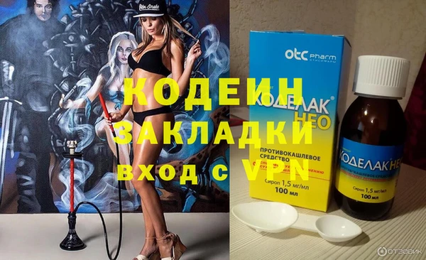 синтетический гашиш Магас