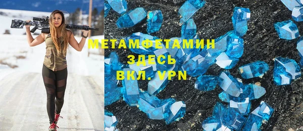 марки lsd Магадан