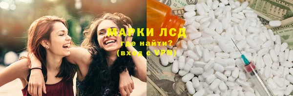 синтетический гашиш Магас