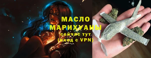 синтетический гашиш Магас