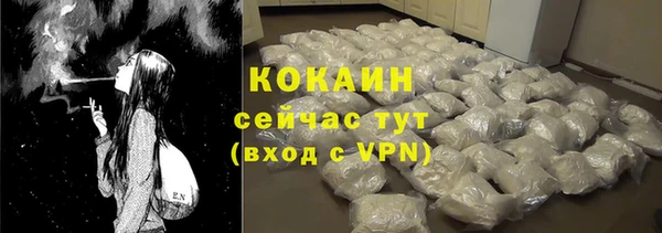 альфа пвп VHQ Липки