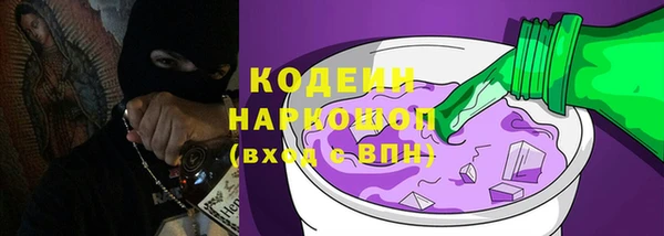 ПСИЛОЦИБИНОВЫЕ ГРИБЫ Майский