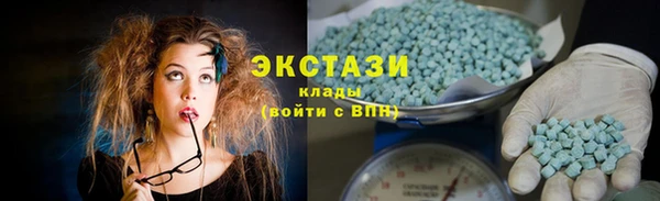 синтетический гашиш Магас