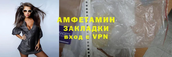марки lsd Магадан