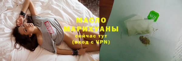 марки lsd Магадан