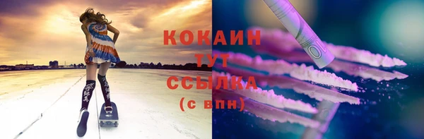 марки lsd Магадан
