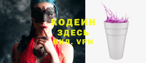 синтетический гашиш Магас