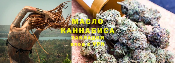 синтетический гашиш Магас