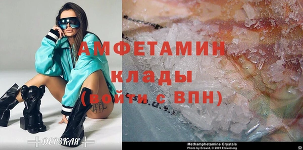 синтетический гашиш Магас