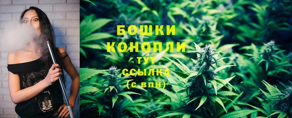 синтетический гашиш Магас
