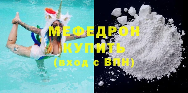 синтетический гашиш Магас