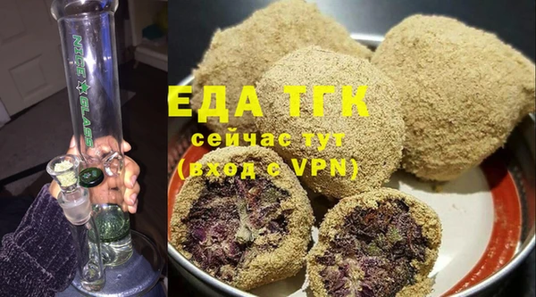 синтетический гашиш Магас