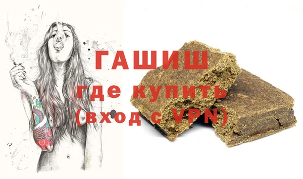 синтетический гашиш Магас