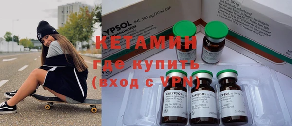 синтетический гашиш Магас