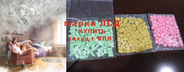 синтетический гашиш Магас