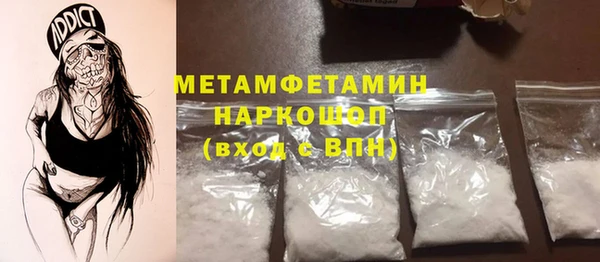 синтетический гашиш Магас