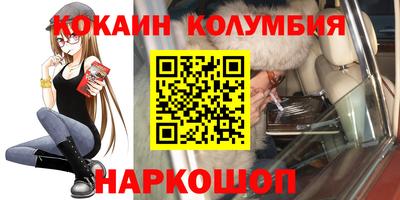 мефедрон Будённовск