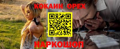 мефедрон Будённовск