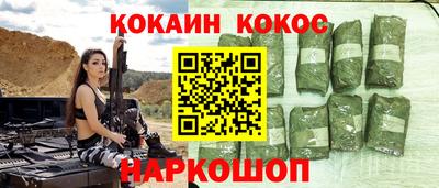бутик Будённовск