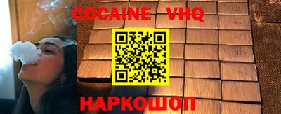 кокаин премиум Бузулук