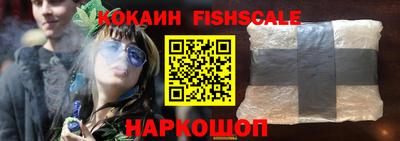 бутик Будённовск