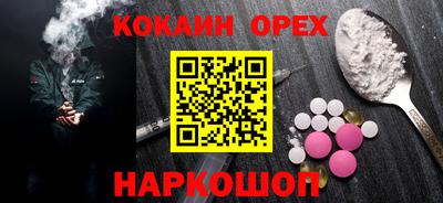 каннабис Бугуруслан