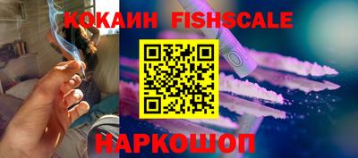 ALPHA-PVP Бузулук