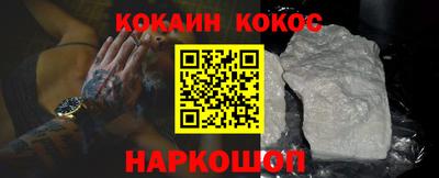 кокаин премиум Бузулук