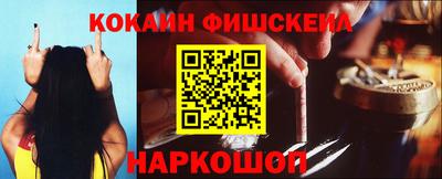 кокаин премиум Бузулук