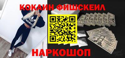 ALPHA-PVP Бузулук