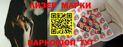 бутик Будённовск