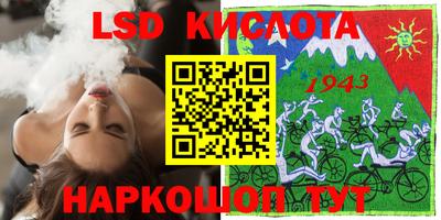 каннабис Бугуруслан