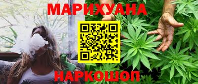 каннабис Бугуруслан