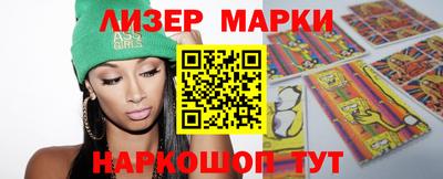 мефедрон Будённовск