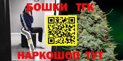 бутик Будённовск