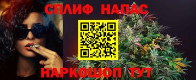бутик Будённовск