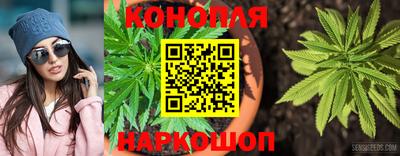 каннабис Бугуруслан