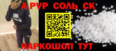 кокаин премиум Бузулук