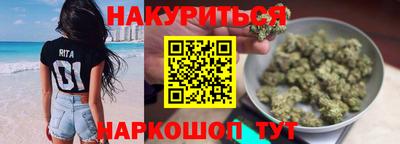 каннабис Бугуруслан
