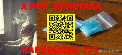 мефедрон VHQ Бугуруслан