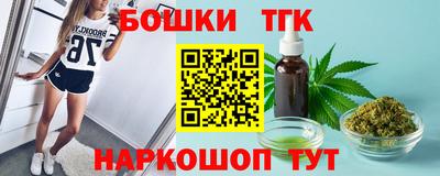 мефедрон Будённовск